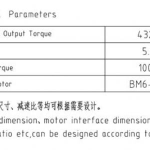 卷?yè)P(yáng)減速機(jī)JQZ760A